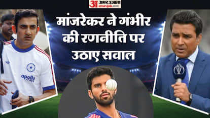 T20 WC: Sanjay Manjrekar jibe on India Coach, Says Washington Sundar Is Gambhir Go-To Fix for Every Problem