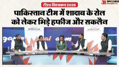 VIDEO: After the defeat, Pakistani legends clashed in the live show, there was a heated argument between Hafeez and Shadab's father-in-law Saqlain Mushtaq. T20 World Cup: Hafeez and Saqlain Clash On-Air After Pakistan Super 8 Defeat, Debate Over Shadab Khan Role