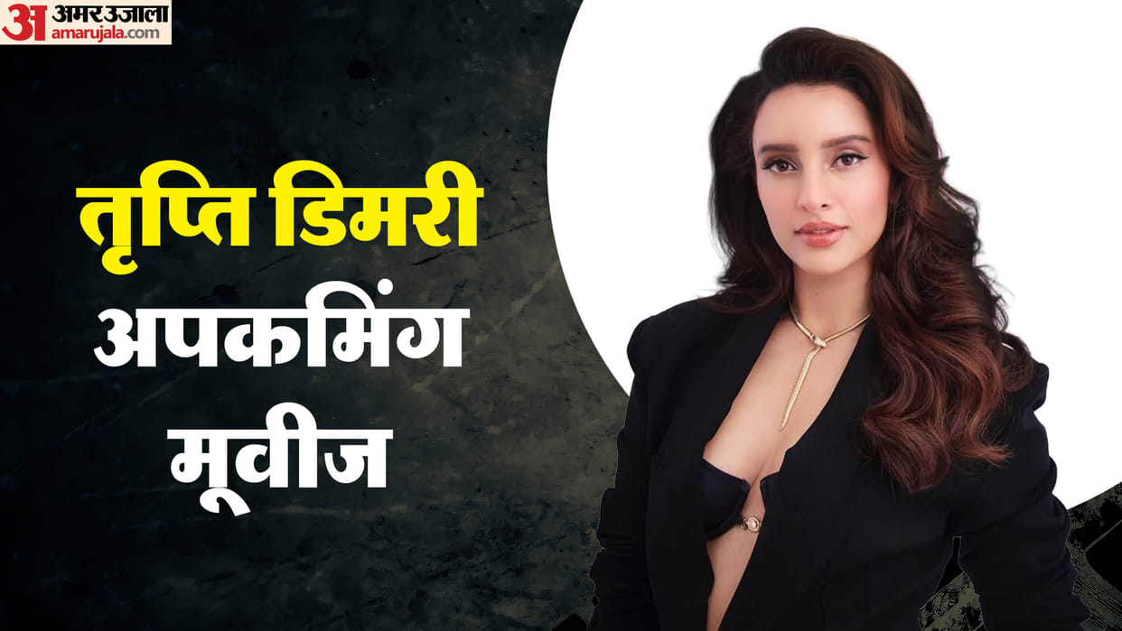 Triptii Dimri Upcoming Movies after O Romeo Spirit Animal Park Parveen Babi Biopic
