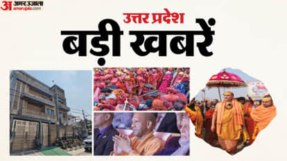 CM Yogi in Japan, see the big news of Uttar Pradesh.