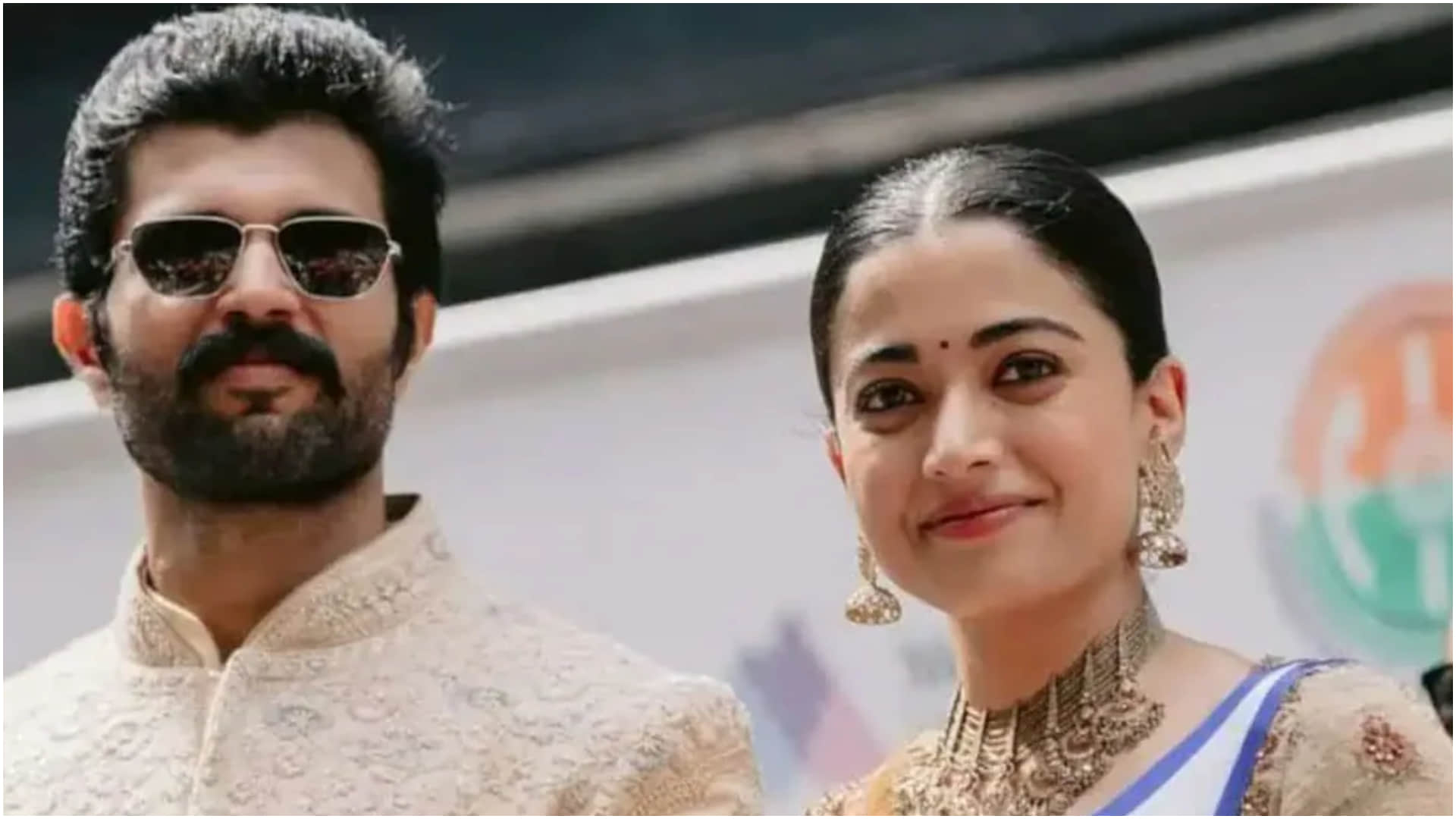 विजय देवरकोंडा और रश्मिका मंदाना