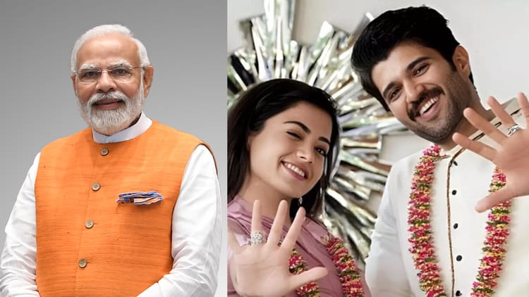 विजय देवरकोंडा और रश्मिका मंदाना को शादी के लिए प्रधानमंत्री नरेंद्र मोदी ने दी बधाई, भावुक अंदाज में लिखा नोट