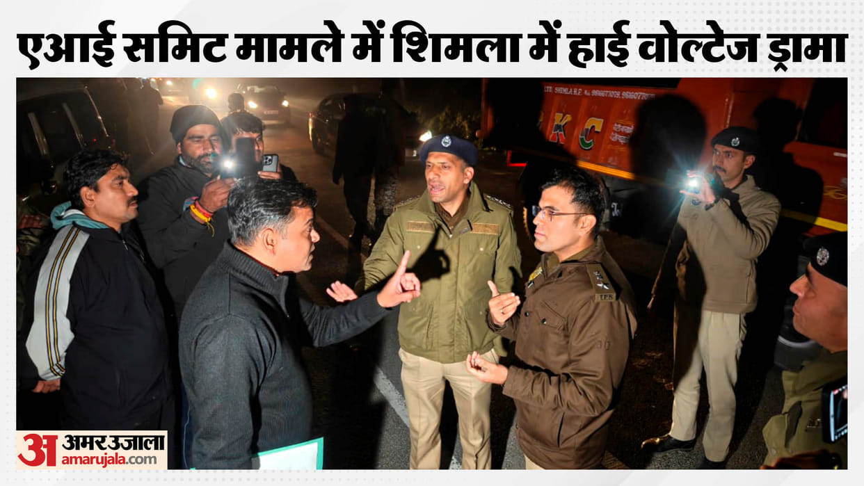 AI Summit case: Delhi Police presented three cases at CJM private residence late last nigh