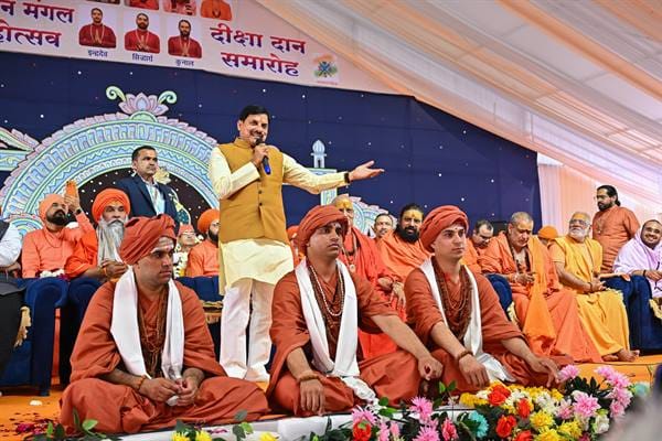 MP News: CM Dr. Yadav said in Bhilwara – the spirit of service, dedication and welfare of all is the root of t