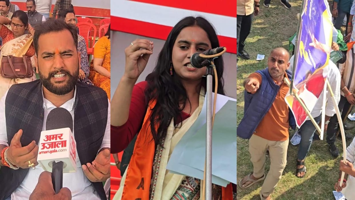 Bihar News : ABVP candidate protested during presidential speech in PUSU Election science college patna bihar