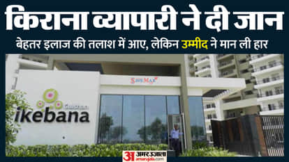 Grocer commits suicide by jumping from 12th floor