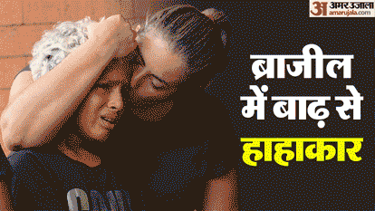 Brazil Floods Updates Floods ravage southeastern Brazil and Death Toll rises rescuers race to find missing