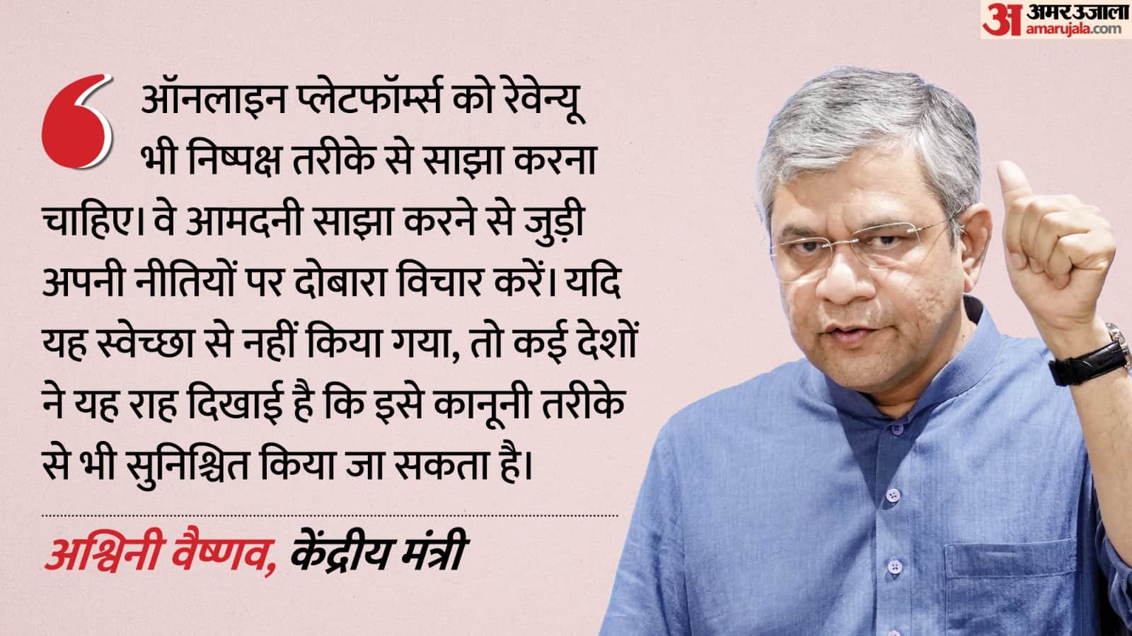 डीएनपीए कॉन्क्लेव