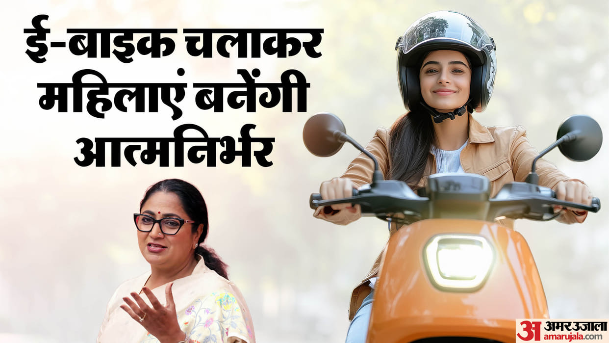 details of E-Bike Didi Scheme by delhi government How to apply for E-Bike Didi Scheme