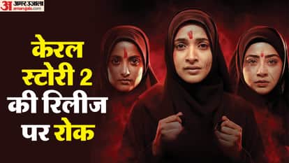 Kerala High Court asks makers to not to release The Kerala Story 2 until further orders