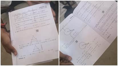Haryana Board Class 10 Maths paper leaked