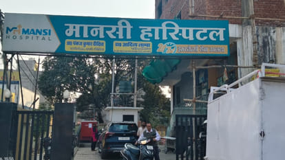 Extortion case: Doctor claims viral audio of patient's conversation with mafia is old