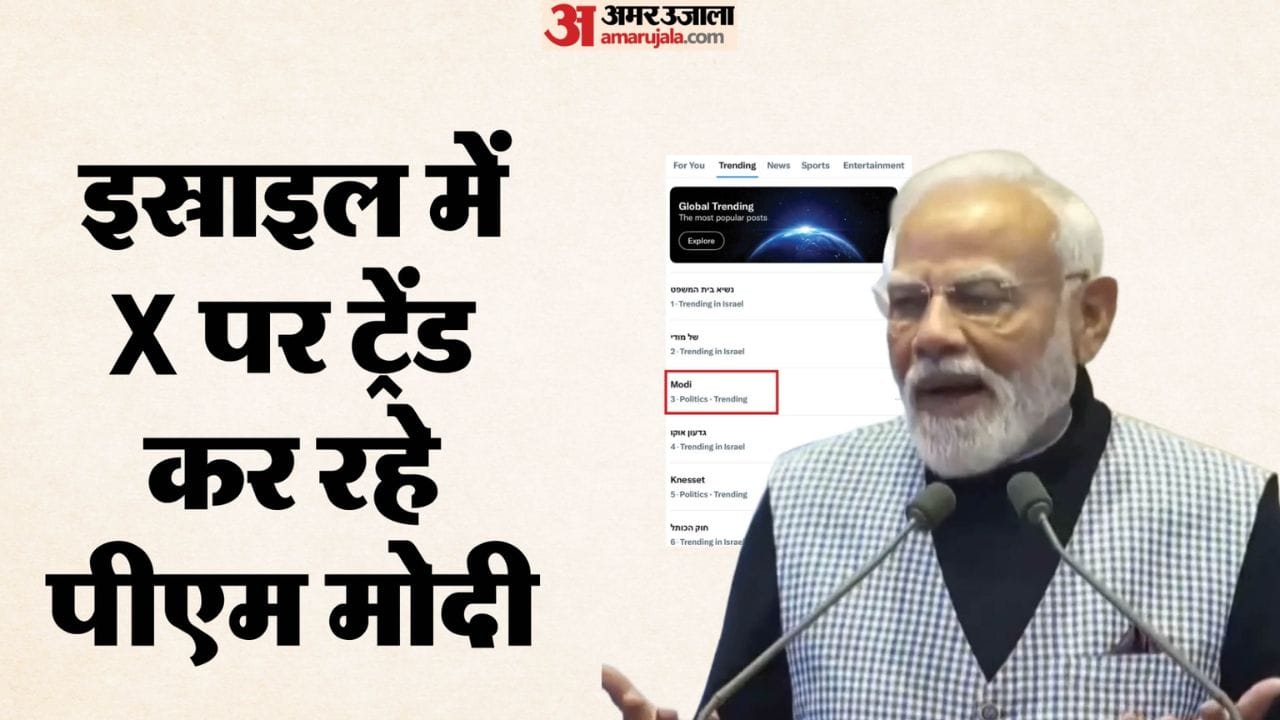 pm narendra modi trends on x in israel visit top trending news