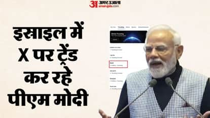 pm narendra modi trends on x in israel visit top trending news