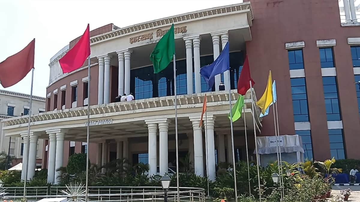 झारखंड विधानसभा