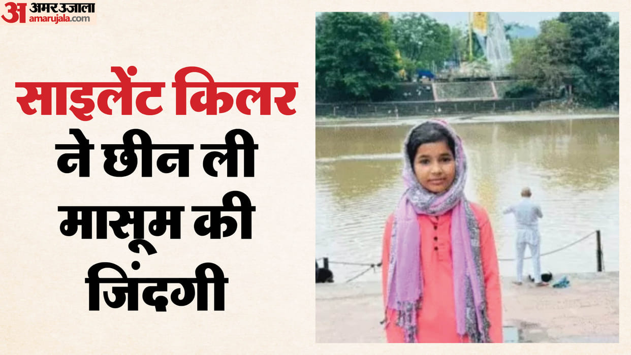 nine year old Divya died of heart attack while playing in school ground in Nagaur Rajasthan