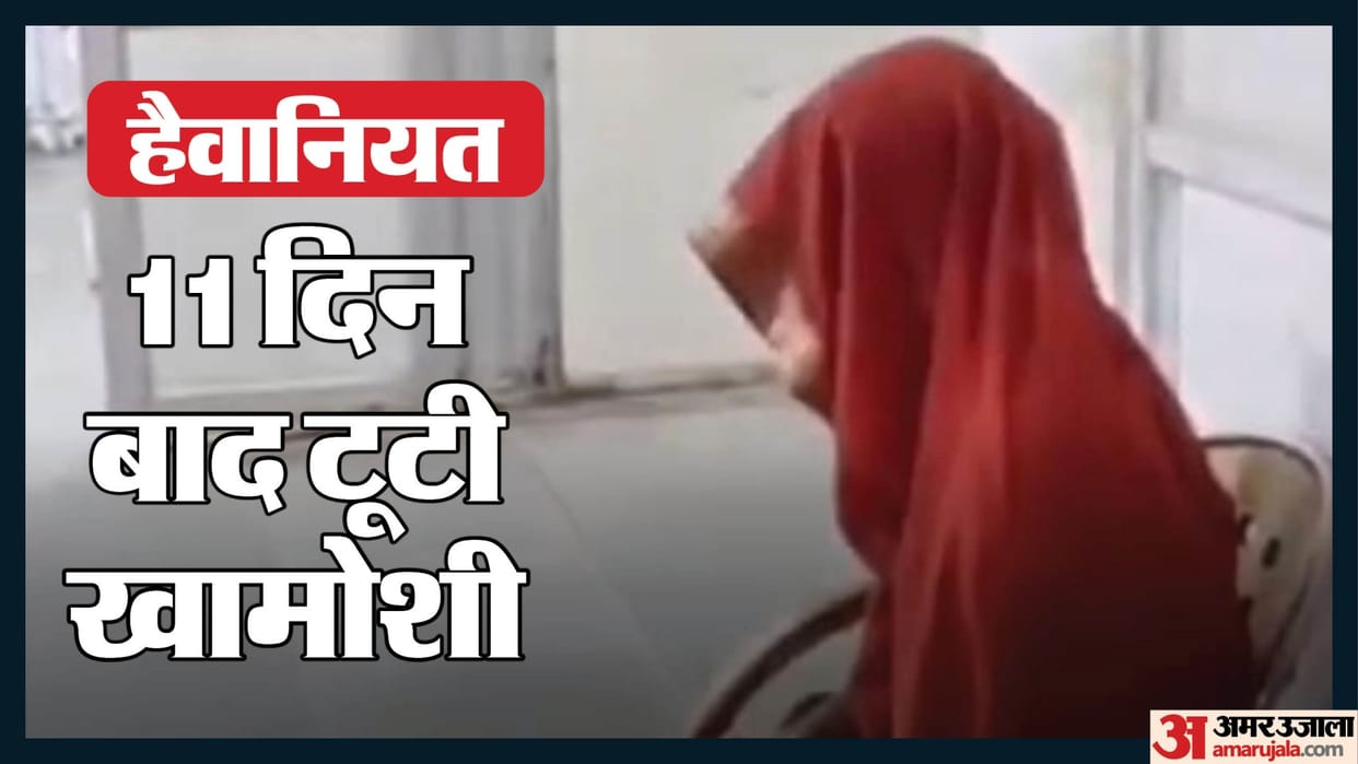 Katni News: Woman Held Hostage After Threats to Children, Alleged Sexual Assault for 11 Days, FIR Registered