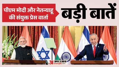 PM Modi Israel visit bilateral talks with Benjamin Netanyahu Updates News In Hindi