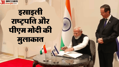 PM Modi-Prez Herzog Meetting Updates Invitation to Israeli President for India visit strengthen ties emphasis