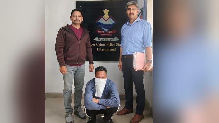 Dehradun: एसटीएफ ने 1.17 करोड़ रुपये की ठगी करने वाले शातिर को अंबाला से दबोचा, कई राज्यों में हैं केस दर्ज