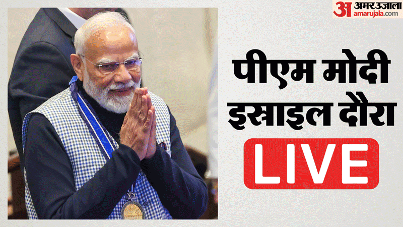PM Narendra Modi two days visit Israel India Strategic Partnership Benjamin Netanyahu live updates