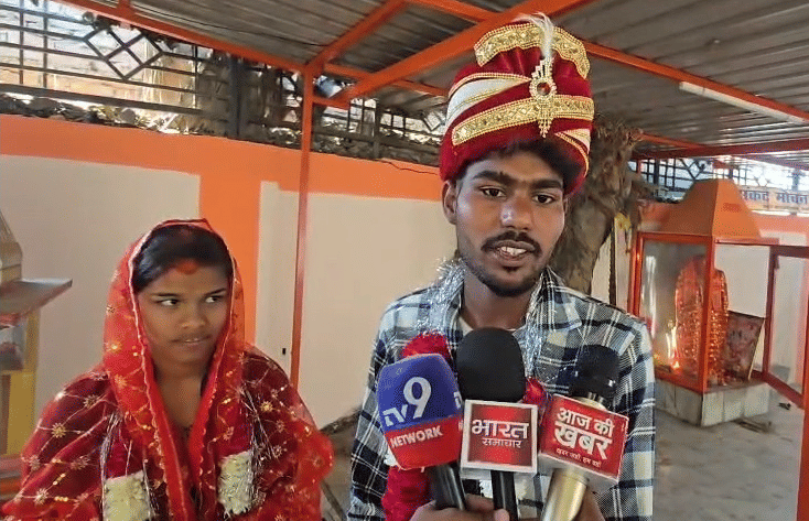 Raebareli: Nazia became Meenakshi, married a Hindu man in a Shiva temple.