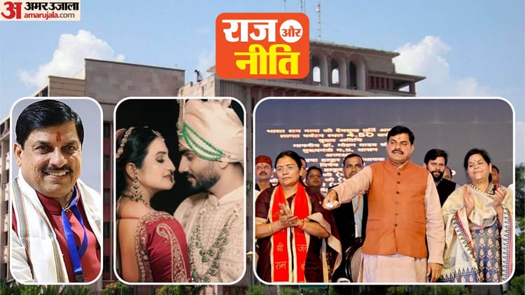 राज और नीति : मंत्रालय में मुख्यमंत्री डॉ. मोहन यादव की छापेमारी