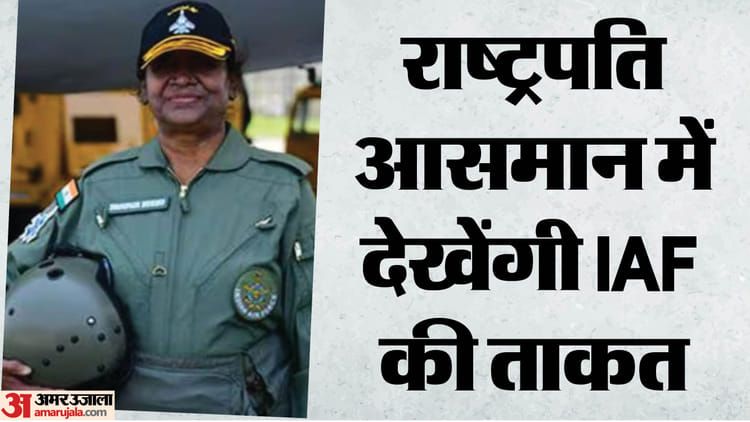 Rajasthan: लड़ाकू हेलिकॉप्टर 'प्रचंड' में कल उड़ान भरेंगी राष्ट्रपति, IAF के युद्ध अभ्यास में लेंगी हिस्सा