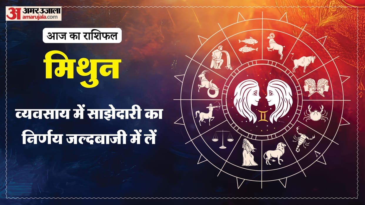 aaj ka mithun rashifal 27 february 2026 today gemini horoscope in hindi