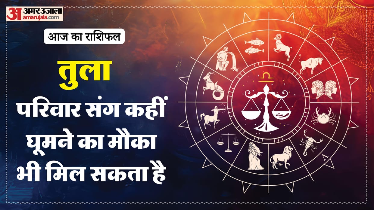 aaj ka tula rashifal 27 february 2026  today taurus horoscope in hindi