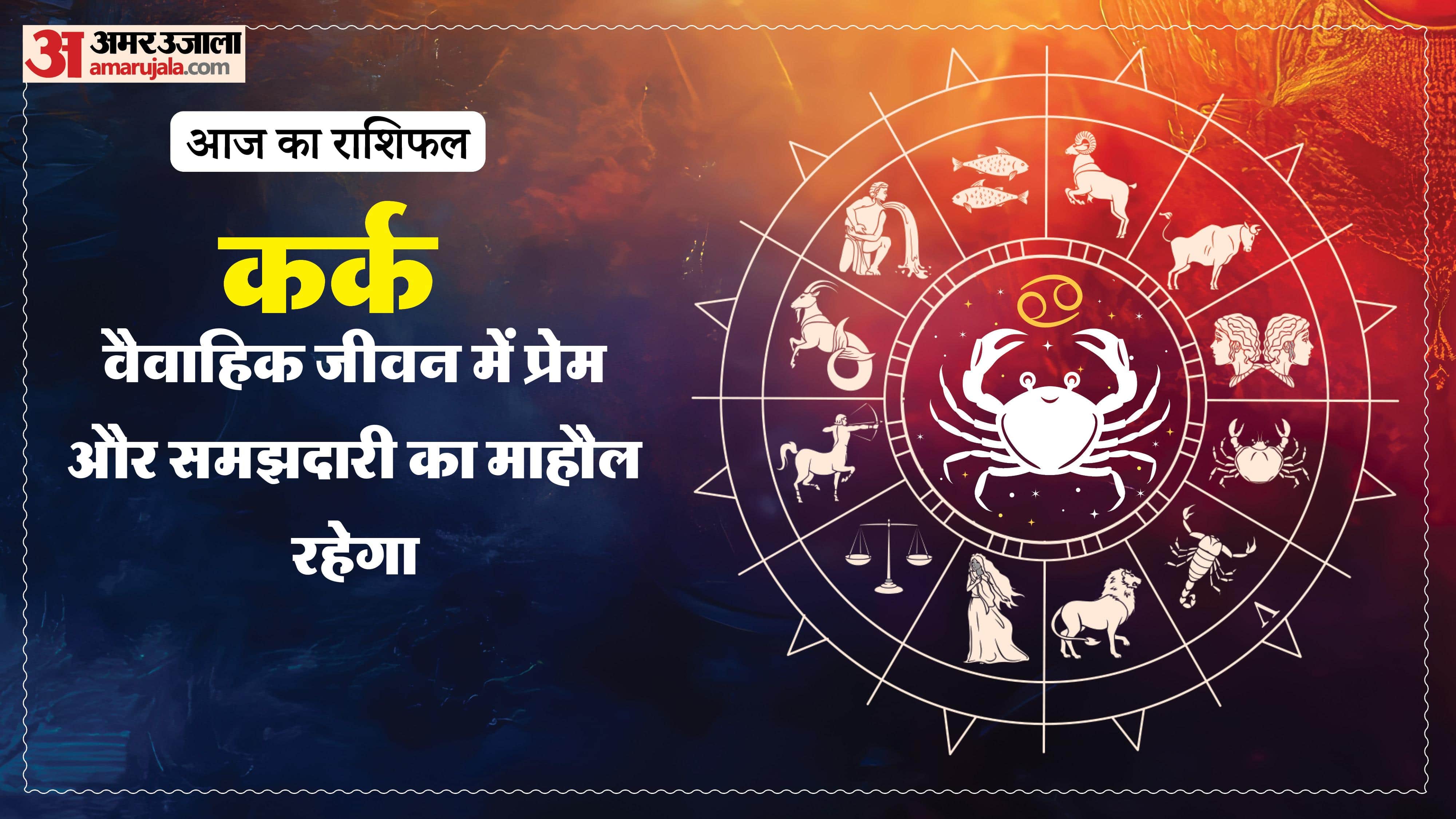 Aaj Ka Rashifal Daily Horoscope Prediction of 27 February 2026 Mesh Kark Singh Kanya Kumbh Makar Meen