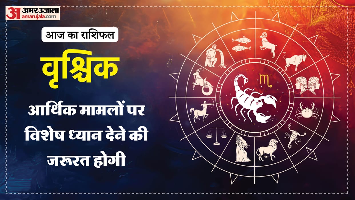 aaj ka vrishchik rashifal 27 february 2026 today taurus horoscope in hindi