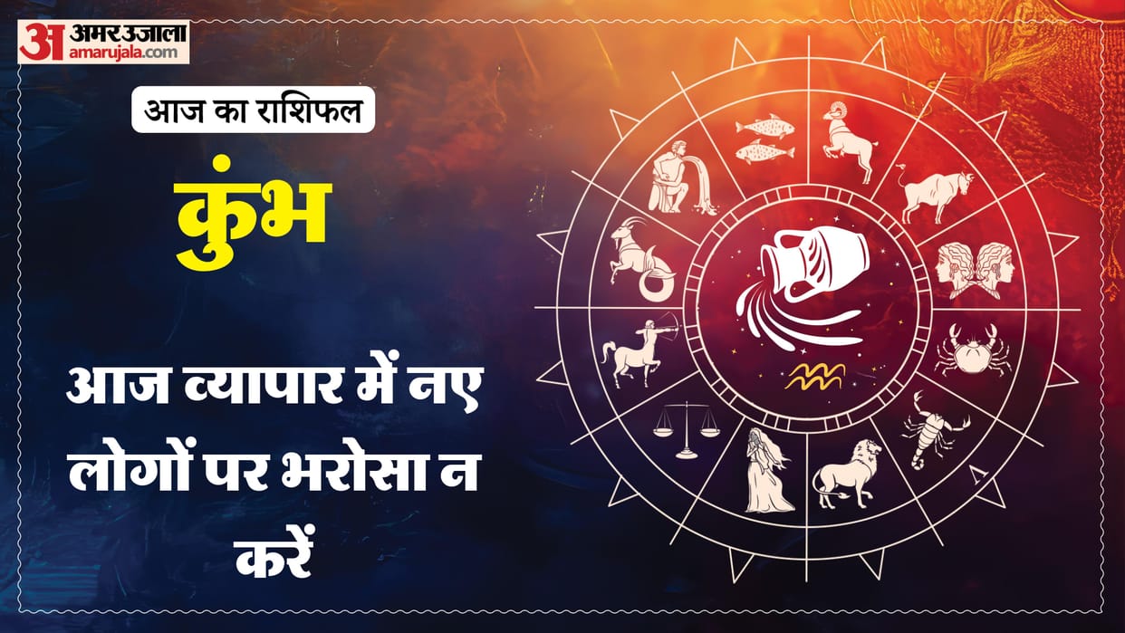 aaj ka kumbh rashifal 27 february 2026 aquarius horoscope in hindi