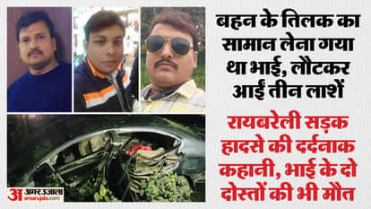 Three friends died in a road accident in Rae Bareli; their sister's wedding was due in a few days.