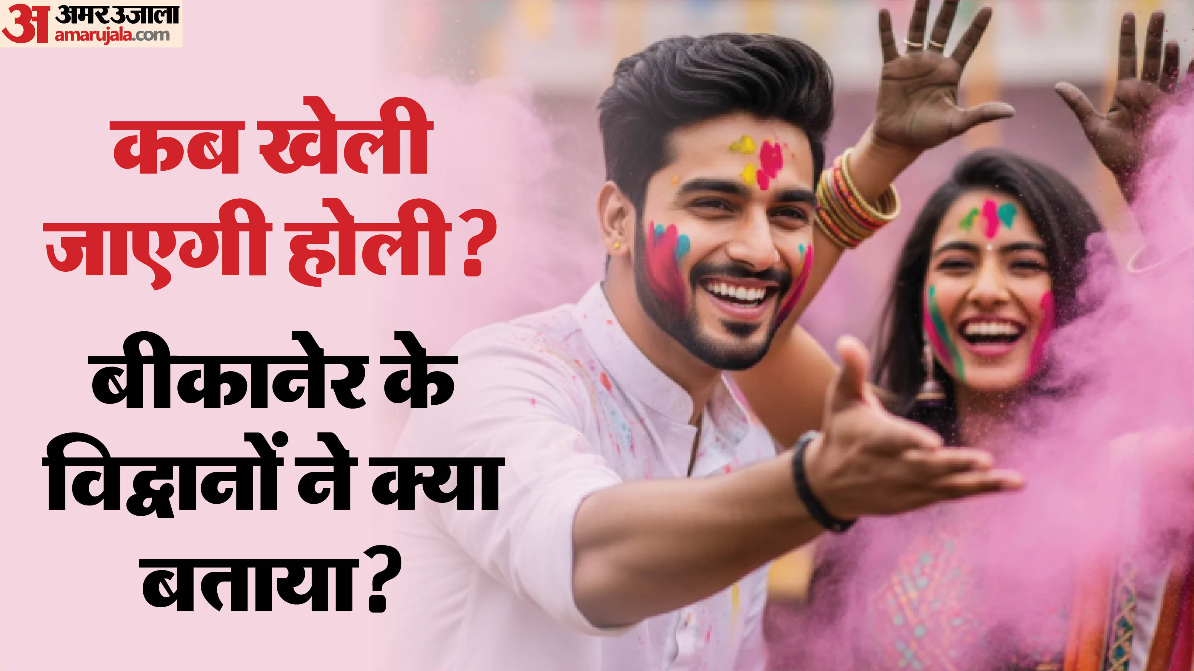 सांकेतिक तस्वीर