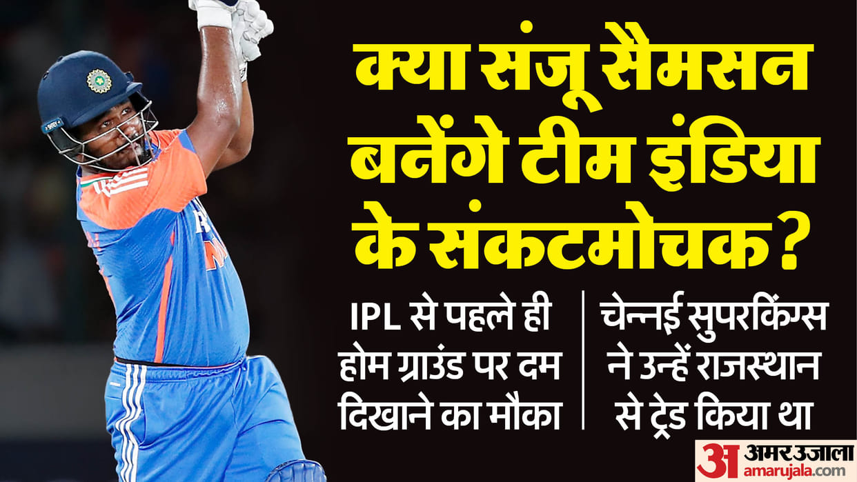 T20 World Cup 2026: Sanju Samson to get Another Big Chance to Shine? India vs Zimbabwe Decider match