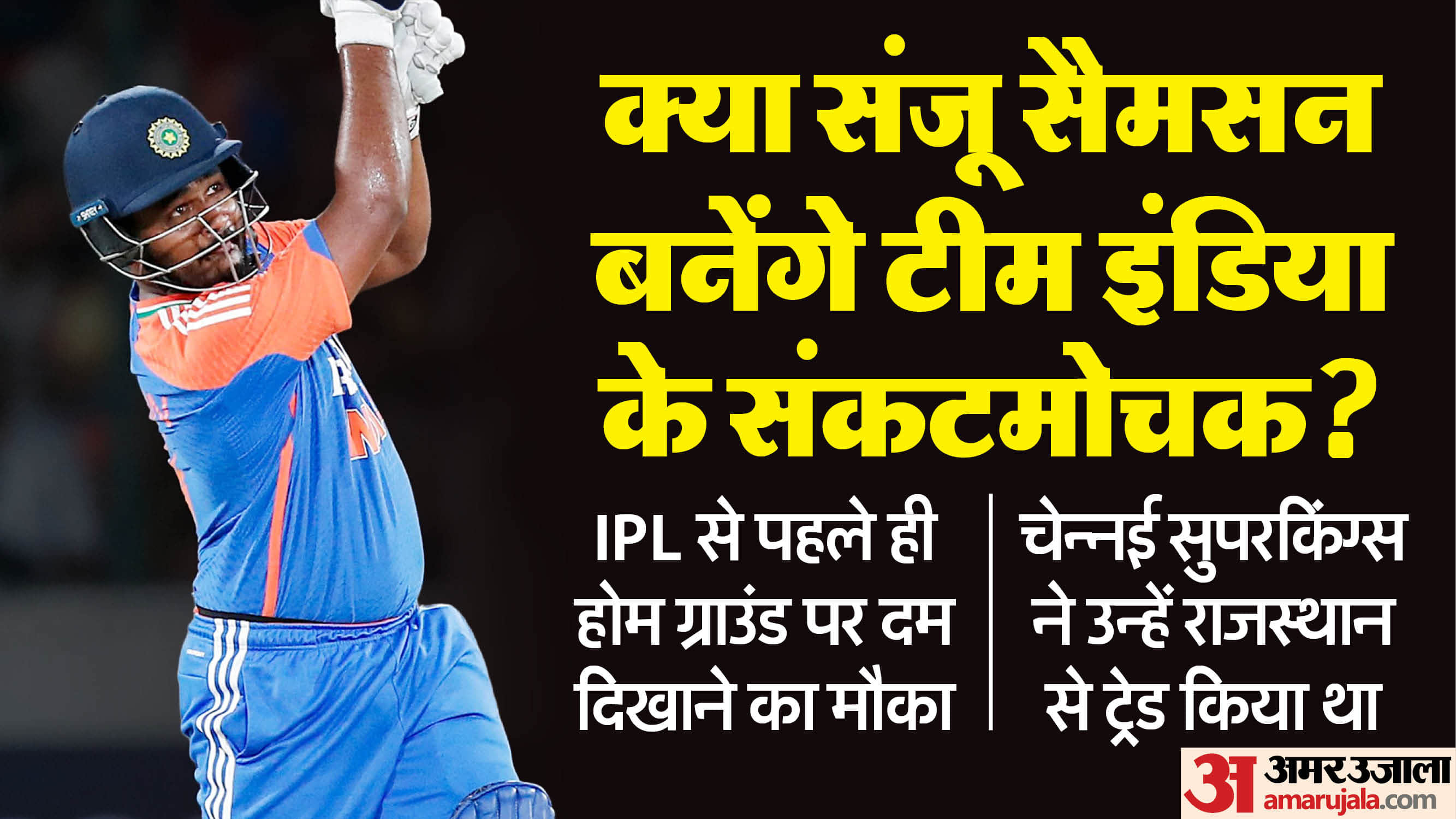 T20 World Cup 2026: Sanju Samson to get Another Big Chance to Shine? India vs Zimbabwe Decider match