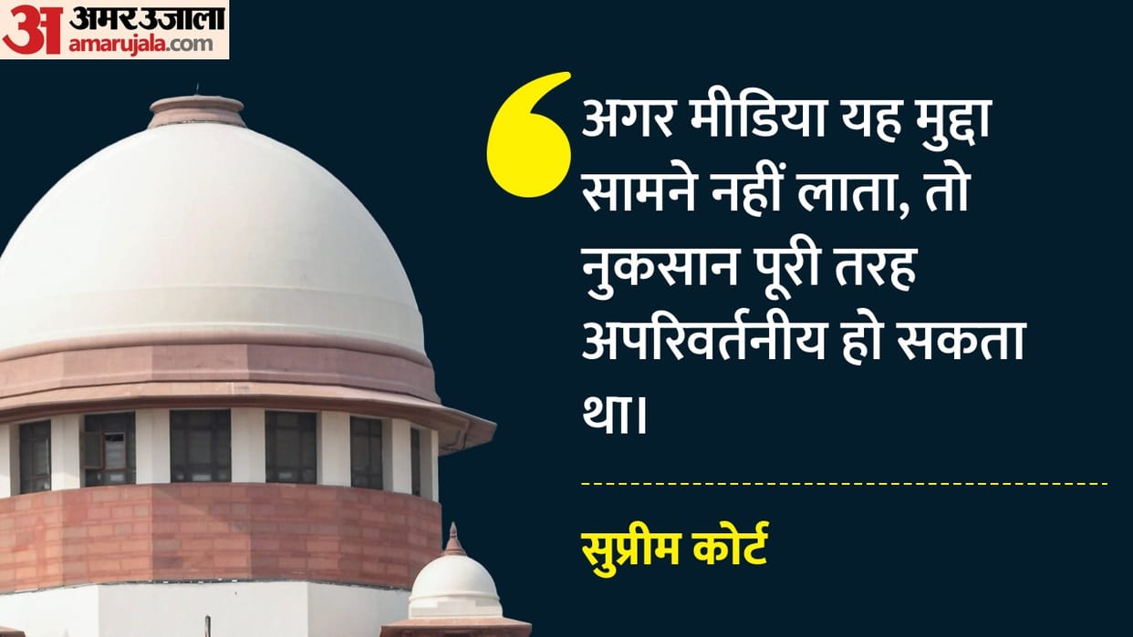 NCERT book row: SC thanks media for bringing issue into public domain