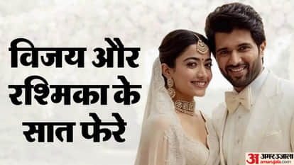 Rashmika Mandanna Vijay Deverakonda Wedding Grand Royal Ceremony in Udaipur Couple to Tie Knot Today