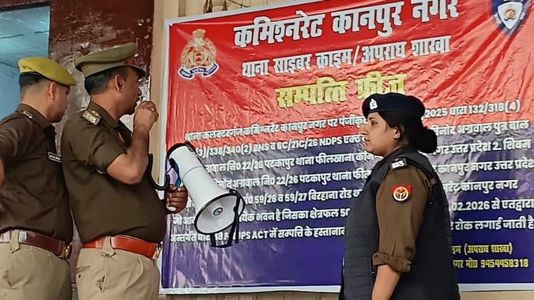 UP: कानपुर से 47 फर्मों को बेची गई 36 लाख कोडीनयुक्त कफ सिरप, आरोपी विनोद की 9.50 करोड़ की पांच संपत्ति फ्रीज