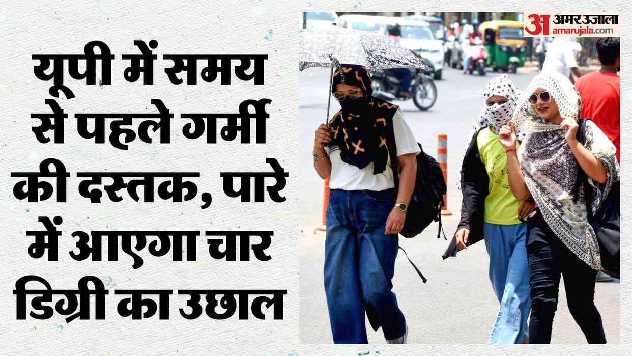 UP: El Nino has become active in the state, with temperatures expected to exceed 40 in March; temperatures cou
