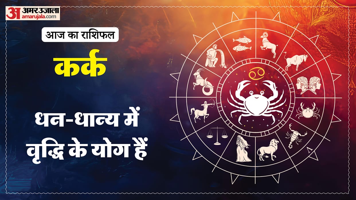 aaj ka kark rashifal 28 february 2025 today cancer horoscope in hindi