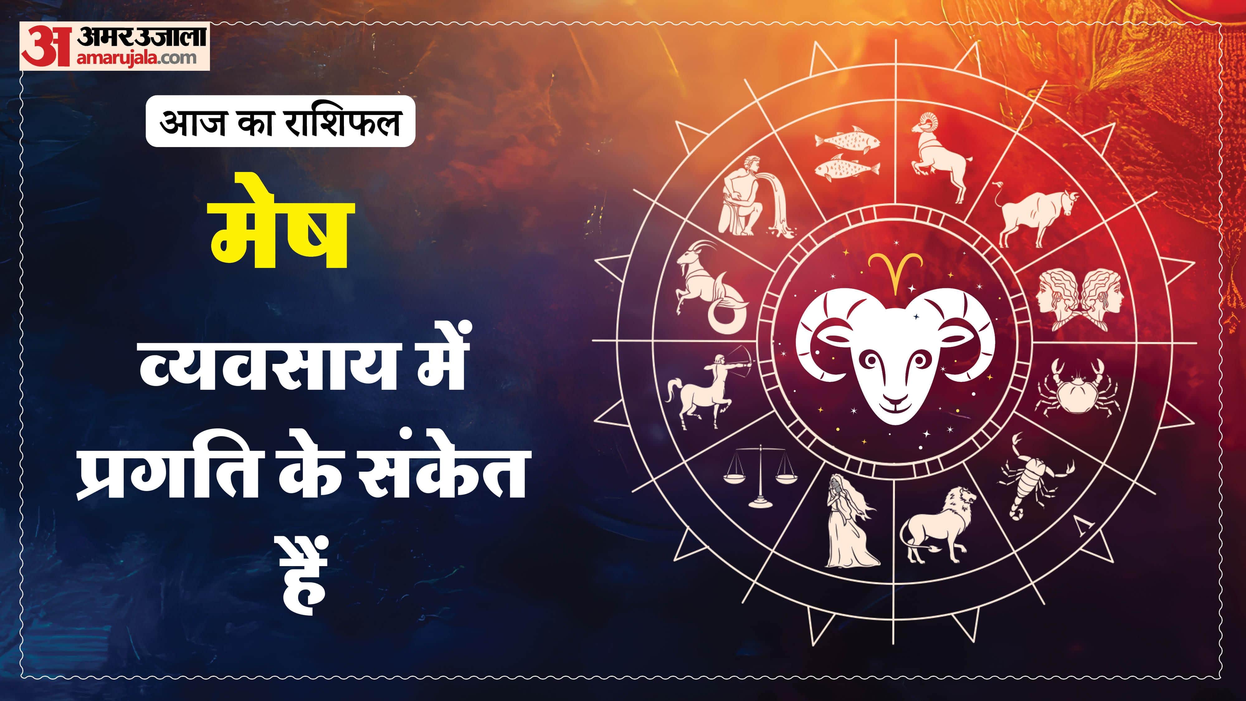 Aaj Ka Rashifal Daily Horoscope Prediction of 28 February 2026 Mesh Kark Singh Kanya Kumbh Makar Meen