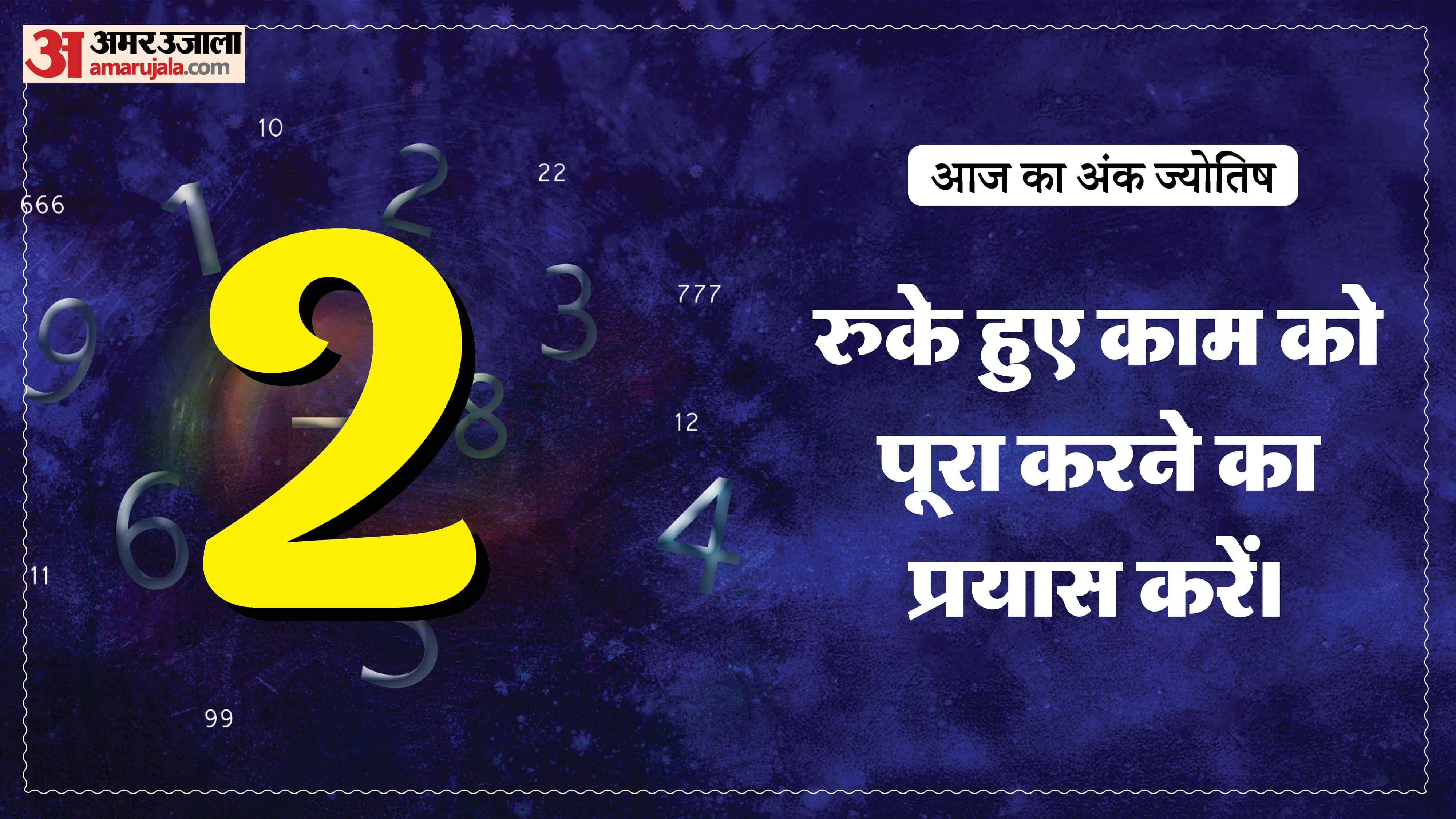 Today Numerology Prediction 28 February 2026 Aaj Ka Ank Jyotish in hindi