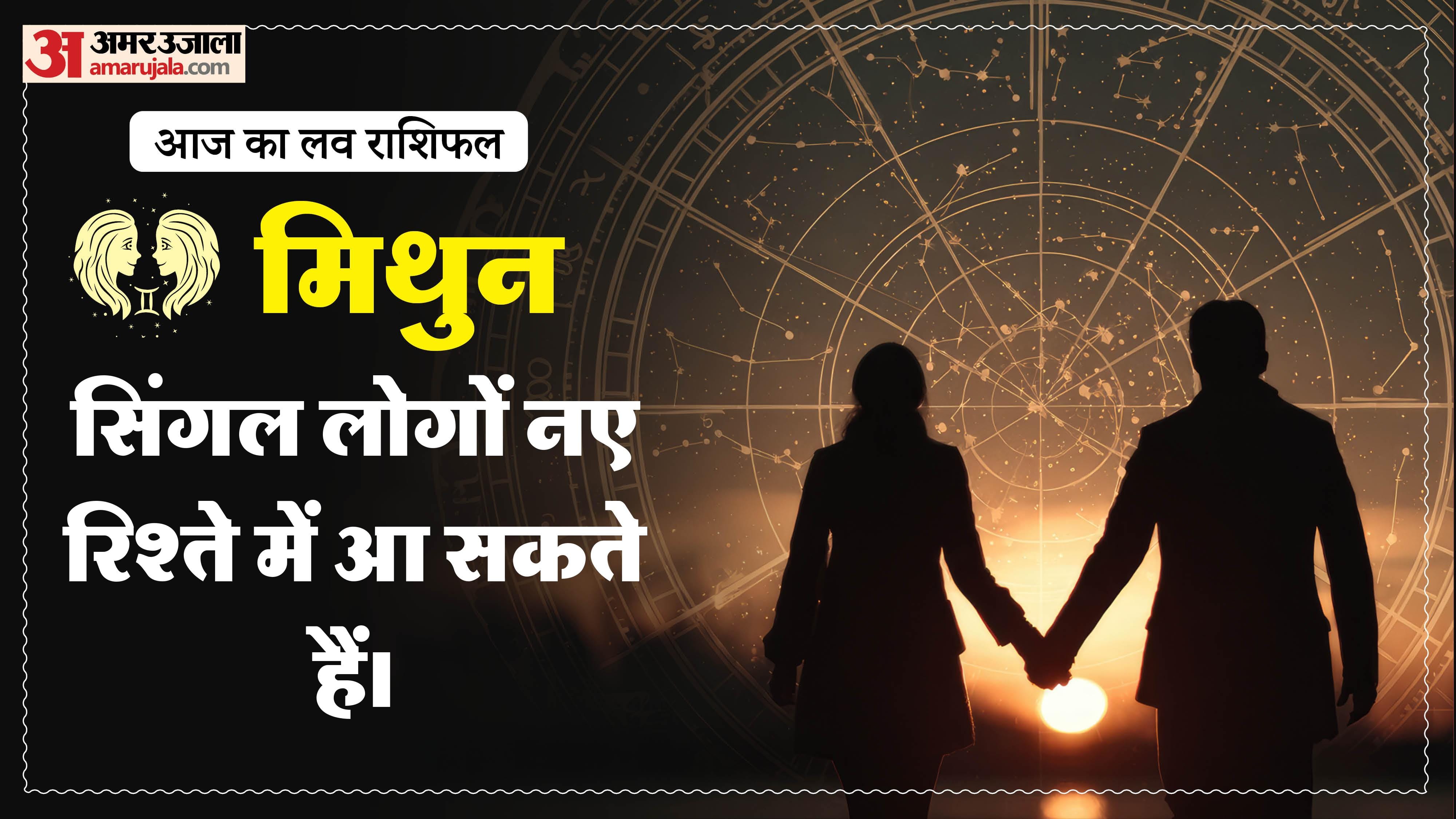 Aaj Ka Love Rashifal Today Love Horoscope 1 april 2026 in hindi