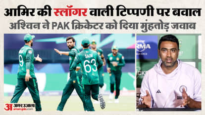 Is Abhishek Sharma Just a ‘Slogger’? Ashwin Slams Amir, Compares Him to Yuvraj Singh T20 World Cup