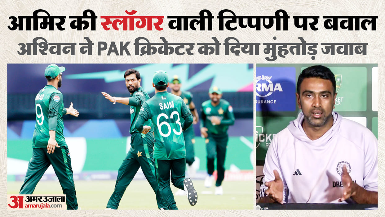 Is Abhishek Sharma Just a ‘Slogger’? Ashwin Slams Amir, Compares Him to Yuvraj Singh T20 World Cup