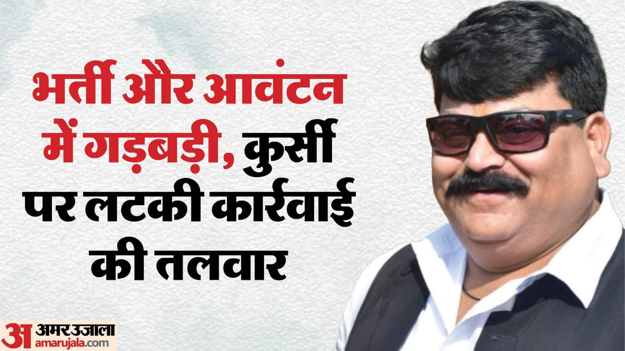 Show cause notice issued to Tikamgarh Municipal Council President mp news