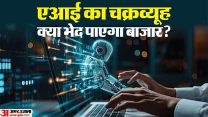 AI infrastructure Nvidia chip race ASML EUV machines AI impact on smartphones OpenAI compute investment AI