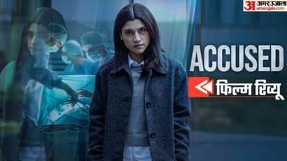 Accused Movie Review Konkona Sen Sharma Pratibha Ranta Hold The Whole Film But Weak Climax Disappoints You